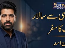 سپاہی سے سالار تک کا سفر" ایک ایسا افسانہ ہے. لقمان اسد 1 column in urdu From Soldier to Commander