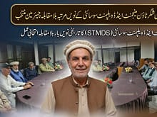 شگر حاجی وزیر فداعلی شگر ٹاؤن منیجمنٹ اینڈ ڈویلپمنٹ سوسائٹی کے نویں مرتبہ بلا مقابلہ چیئرمین منتخب 1 urdu news update Chairman of Shigar Town Management