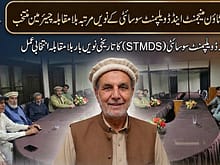 شگر حاجی وزیر فداعلی شگر ٹاؤن منیجمنٹ اینڈ ڈویلپمنٹ سوسائٹی کے نویں مرتبہ بلا مقابلہ چیئرمین منتخب 2 urdu news update Chairman of Shigar Town Management